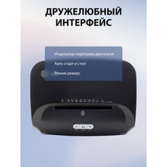 Уничтожитель (шредер) CACTUS CS-SH-15-30-2X15, 5 уровень секретности, фрагменты 2х15 мм, 15 листов, 30 л
