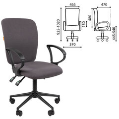 Кресло офисное Chairman CH 9801, пятилучие металл, ткань, серое