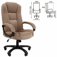 Кресло офисное Chairman CH 600, велюр, бежевое