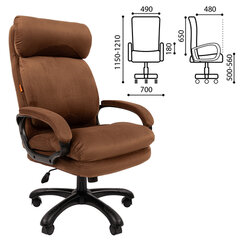 Кресло офисное Chairman СН 505, НАГРУЗКА до 150 кг, велюр, коричневое