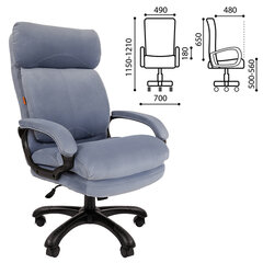 Кресло офисное Chairman СН 505, НАГРУЗКА до 150 кг, велюр, голубое