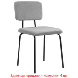 Стулья BRABIX "Dream CF-090", КОМПЛЕКТ 4 шт., черный каркас, ткань серая, 533252