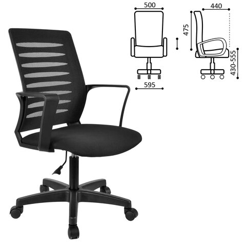 Кресло офисное Webstar, ткань, черное C11, ш/к 12276