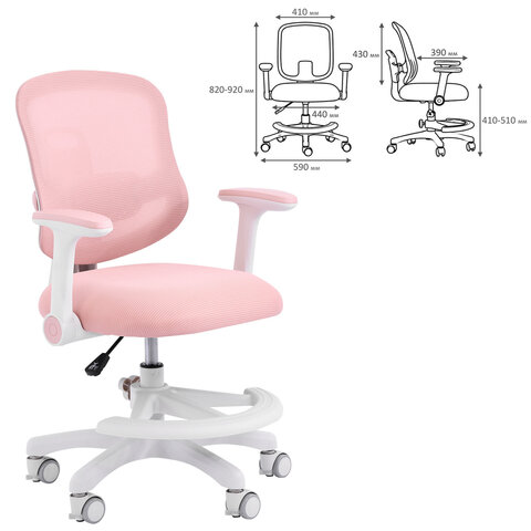 Кресло детское с подставкой для ног BRABIX KIDS MG-215, сетка/ткань TW, розовое, 533311