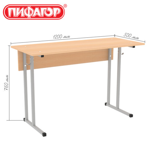 Стол-парта 2-местный, нерегулируемый, ПИФАГОР SD-1, 1200х500х760 мм, рост 6 (170-190 см), серый каркас, ЛДСП бук, 533346 - фото 3
