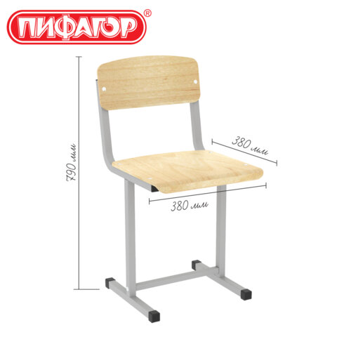 Стул ученический, нерегулируемый ПИФАГОР SC-1, 380х380х790 мм, рост 6 (170-190 см), серый каркас, фанера, 533348 - фото 3