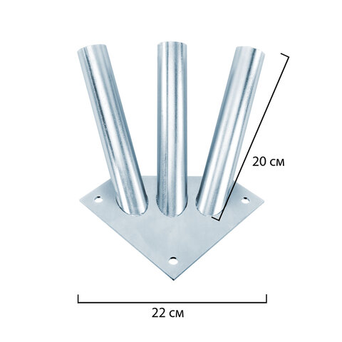 Кронштейн под флаги на три древка, квадратное основание, три точки крепления, металл