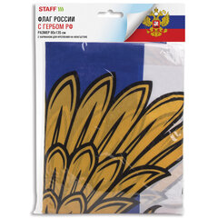 Флаг России 90&times;135 см, с гербом РФ, BRAUBERG/<wbr/>STAFF, 550178