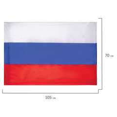 Флаг России 70&times;105 см, без герба, BRAUBERG/<wbr/>STAFF, 550180