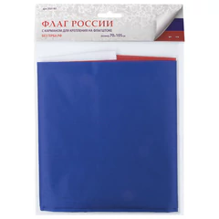 Флаг России 70&times;105 см, без герба, BRAUBERG/<wbr/>STAFF, 550180