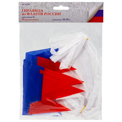 Гирлянда из флагов России, длина 5 м, 10 треугольных флажков 20&times;30 см, BRAUBERG/<wbr/>STAFF, 550186