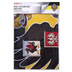 Флаг Российской Империи 90&times;135 см, полиэстер, STAFF, 550230