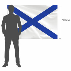 Флаг ВМФ России &laquo;Андреевский флаг&raquo; 90&times;135 см, полиэстер, STAFF, 550233