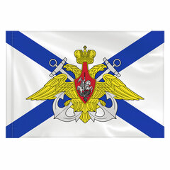 Флаг ВМФ России &laquo;Андреевский флаг с эмблемой&raquo; 90&times;135 см, полиэстер, STAFF, 550234
