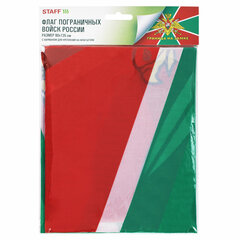 Флаг Пограничных войск России &laquo;ГРАНИЦА НА ЗАМКЕ&raquo; 90&times;135 см, полиэстер, STAFF, 550236