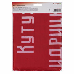 Флаг &laquo;Знамя Победы&raquo; 90&times;135 см, полиэстер, STAFF, 550237