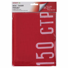 Флаг &laquo;Знамя Победы&raquo; 90&times;135 см, полиэстер, STAFF, 550237