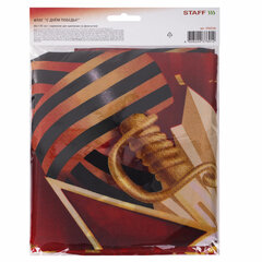 Флаг &laquo;С Днём Победы!&raquo; 90&times;135 см, полиэстер, STAFF, 550238