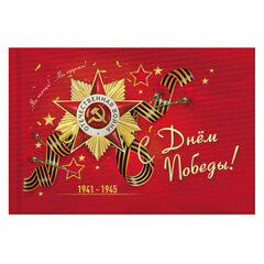 Флаг &laquo;С Днём Победы!&raquo; 90&times;135 см, полиэстер, STAFF, 550238