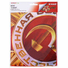 Флаг &laquo;9 МАЯ&raquo; 90&times;135 см, полиэстер, STAFF, 550239