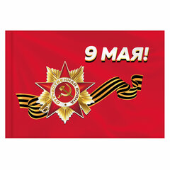 Флаг &laquo;9 МАЯ&raquo; 90&times;135 см, полиэстер, STAFF, 550239