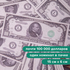 Деньги шуточные &laquo;1000 долларов&raquo;, европодвес