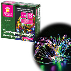 Электрогирлянда-нить комнатная &laquo;Роса&raquo; 2 м, 20 LED, мультицветная, на батарейках, ЗОЛОТАЯ СКАЗКА, 591101