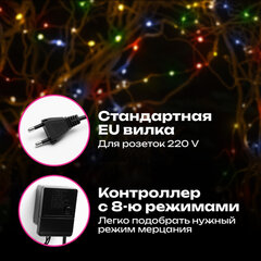 Электрогирлянда-нить комнатная 10 м, 100 LED, с насадками, вид: "Шарики", мультицветная, 220V, контроллер, ЗОЛОТАЯ СКАЗКА, 591102