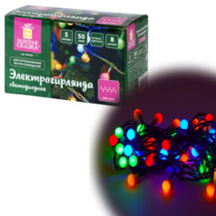Электрогирлянда-нить комнатная &laquo;Шарики&raquo; 5 м, 50 LED, мультицветная 220 V, контроллер, ЗОЛОТАЯ СКАЗКА, 591103
