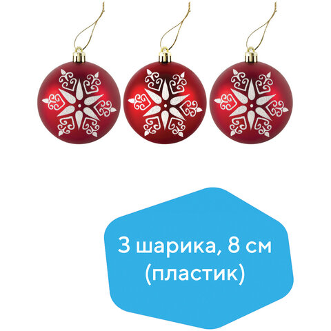 Пластиковые Новогодние Шары Оптом Пластиковые Новогодние Шары Оптом