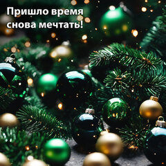 Шары ёлочные 12 шт., 4 см, &laquo;Базовая серия&raquo;, пластик, ЗЕЛЕНЫЕ (глянец), ЗОЛОТАЯ СКАЗКА, 591126