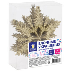 Украшение ёлочное &laquo;Снежинки&raquo; 4 шт., 13 см, пластик, золотистые, ЗОЛОТАЯ СКАЗКА, 591132