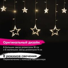 Электрогирлянда-занавес комнатная 3х1 м, 138 LED, с насадками, вид: "Звёзды", тёплый белый, 220V, ЗОЛОТАЯ СКАЗКА, 591338