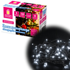 Электрогирлянда-нить комнатная &laquo;Стандарт&raquo; 5 м, 50 LED, холодный белый свет, 220 V, контроллер, ЗОЛОТАЯ СКАЗКА, 591344