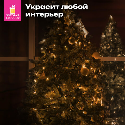 Электрогирлянда-нить комнатная "Стандарт" 10м 100LED тепл.бел. 220V контроллер ЗОЛОТАЯ СКАЗКА 591346