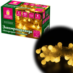 Электрогирлянда-нить комнатная &laquo;Шарики&raquo; 5 м, 40 LED, теплый белый свет, 220 V, контроллер, ЗОЛОТАЯ СКАЗКА, 591348