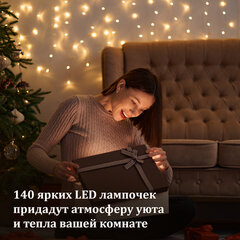 Электрогирлянда-занавес комнатная вид: "Штора", 3х2 м, 144 LED, тёплый белый, 220V, ЗОЛОТАЯ СКАЗКА, 591350
