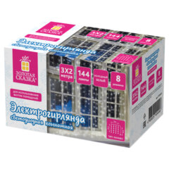 Электрогирлянда-занавес комнатная &laquo;Штора&raquo; 3&times;2 м, 144 LED, холодный белый свет, 220 V, ЗОЛОТАЯ СКАЗКА, 591351