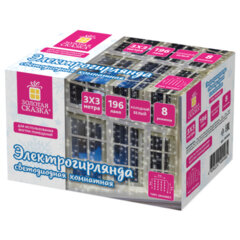 Электрогирлянда-занавес комнатная &laquo;Штора&raquo; 3&times;3 м, 196 LED, холодный белый свет, 220 V, ЗОЛОТАЯ СКАЗКА, 591353