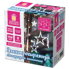 Электрогирлянда-занавес комнатная 3&times;0,5 м, 108 LED, с насадками вид: &laquo;Звёзды&raquo;, холодный белый, 220V, ЗОЛОТАЯ СКАЗКА, 591355
