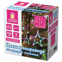 Электрогирлянда-занавес комнатная 3&times;0,5 м, 108 LED, с насадками, вид: &laquo;Звёзды&raquo;, мультицветная, 220V, ЗОЛОТАЯ СКАЗКА, 591356