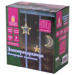 Электрогирлянда-занавес комнатная 3&times;1 м, 120 LED, с насадками, вид: &laquo;Звезды, луна&raquo;, тёплый белый, 220V, ЗОЛОТАЯ СКАЗКА, 591360