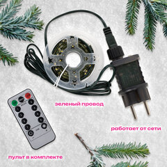 Электрогирлянда-нить уличная 50 м, 500 LED, тип "Роса", IP44, тёплый белый, 220V, контроллер, ЗОЛОТАЯ СКАЗКА, 591362