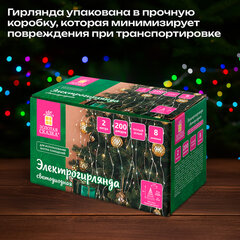 Электрогирлянда-конский хвост комнатная, 2 м, 200 LED, тёплый белый, 220 V, ЗОЛОТАЯ СКАЗКА, 591365