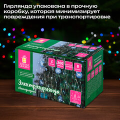 Электрогирлянда-конский хвост комнатная, 2 м, 200 LED, холодный белый, 220 V, ЗОЛОТАЯ СКАЗКА, 591366