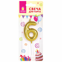 Свеча-цифра для торта &laquo;6&raquo; золотая с глиттером, 6 см, ЗОЛОТАЯ СКАЗКА, на шпажке, в блистере, 591419