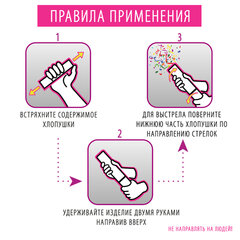 Хлопушка пружинная НАБОР 4 шт., 11 см, наполнитель в виде серпантина/<wbr/>конфетти, фольга, ЗОЛОТАЯ СКАЗКА, 591469