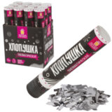 Хлопушка пневматическая ЗОЛОТАЯ СКАЗКА 30 см, фольга, прямоугольники, серебристый, 591477