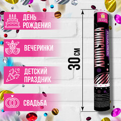 Хлопушка пневматическая 30 см, наполнитель круглой формы, фольга, ассорти, ЗОЛОТАЯ СКАЗКА, 591478
