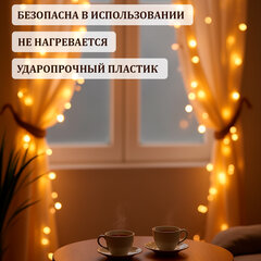 Электрогирлянда-нить комнатная 6 м, 40 LED, с насадками, вид: "Шарики", тёплый белый, на батарейках, ЗОЛОТАЯ СКАЗКА, 591730